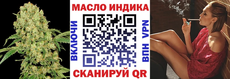 закладки mega зеркало ТГК жижа Дмитриев